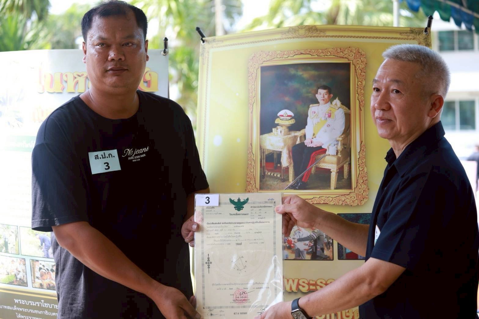 title - ผู้ตรวจราชการกรม ร่วมงานคลินิกเกษตรเคลื่อนที่ ในพระราชานุเคราะห์ สมเด็จพระบรมโอรสาธิราชฯ สยามมงกุฎราชกุมาร ไตรมาสที่ 1 ประจำปีงบประมาณ พ.ศ. 2569 และติดตามรัฐมนตรีช่วยว่าการกระทรวงเกษตรและสหกรณ์ (นายนเรศ ธำรงค์ทิพยคุณ) และรองผู้ว่าราชการจังหวัดสุราษฎร์ธานี (นายบันดาล  สถิรชวาล) ลงพื้นที่ตรวจราชการ ณ จังหวัดสุราษฎร์ธานี